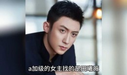 娱乐圈吃瓜爆料邓超,揭秘幕后真相与精彩瞬间