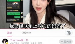 东莞网红爆料事件视频曝光,揭秘背后真相