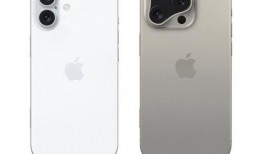 苹果16最新爆料官网